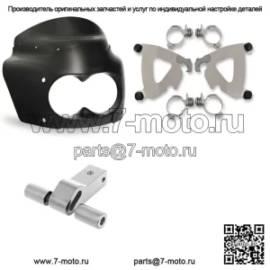 Крепление обтекателя Memphis Shades Road Warrior 11-дюймовое черное лобовое стекло Harley Dyna (Для: Harley-Davidson)