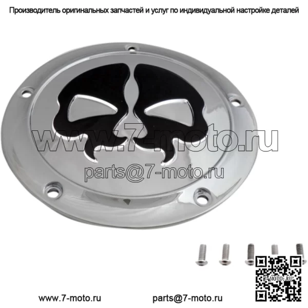 Split Black Skull Derby Cover Accent Chrome 16+ Harley Touring (Для: Harley-Davidson)
