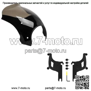 Комплект обтекателя Memphis Shades Bullet Black для лобового стекла Harley Road King FL 04+ (Для: Harley-Davidson)