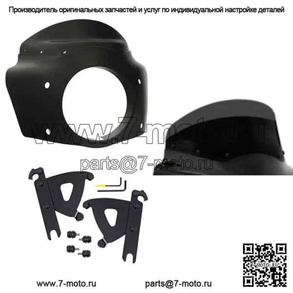 Обтекатель Memphis Shades Road Warrior 7 дюймов, черный комплект лобового стекла Harley Softail 86-17 (Для: Harley-Davidson)