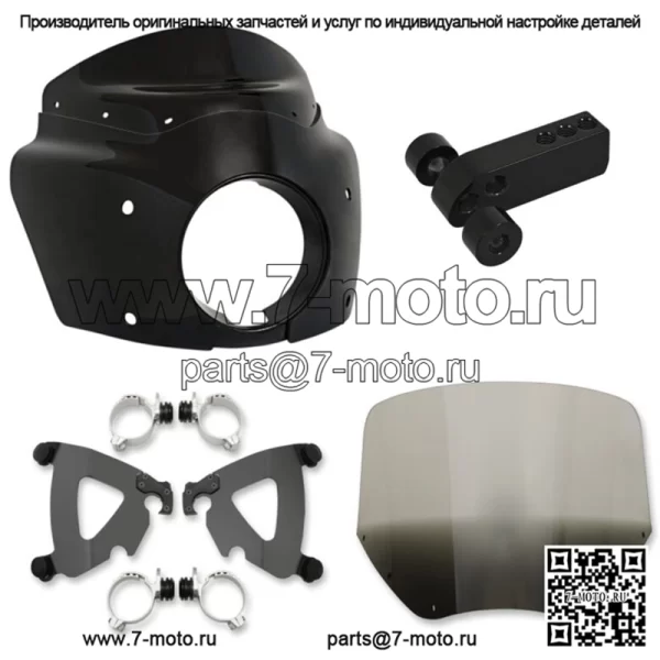 Обтекатель Memphis Shades Road Warrior, 11-дюймовое дымчатое лобовое стекло, черный комплект Harley Dyna (для: Harley-Davidson)