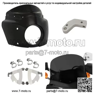 Комплект Memphis Shades Road Warrior Fairing 11, темно-черный полированный лобовое стекло Harley (Для: Harley-Davidson)
