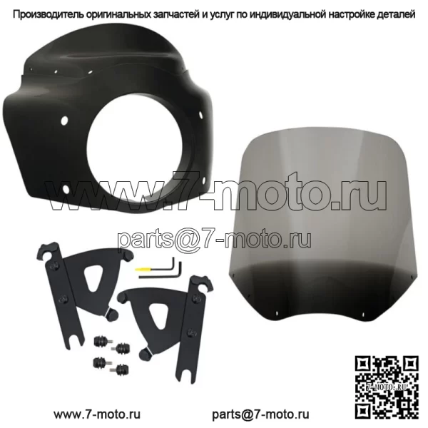Комплект дымчатого лобового стекла Memphis Shades Road Warrior 15 Harley Softail 86-17 (Для: Harley-Davidson)