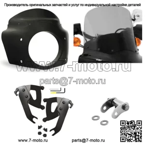 Комплект лобового стекла Memphis Shades Road Warrior Black Smoke 13 Harley M8 FLSL (Для: Harley-Davidson)