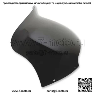 Спойлер Memphis Shades 10 дюймов, темно-черный, дымчатый, оригинальное лобовое стекло Harley 15+ Road Glide (для: Harley-Davidson)