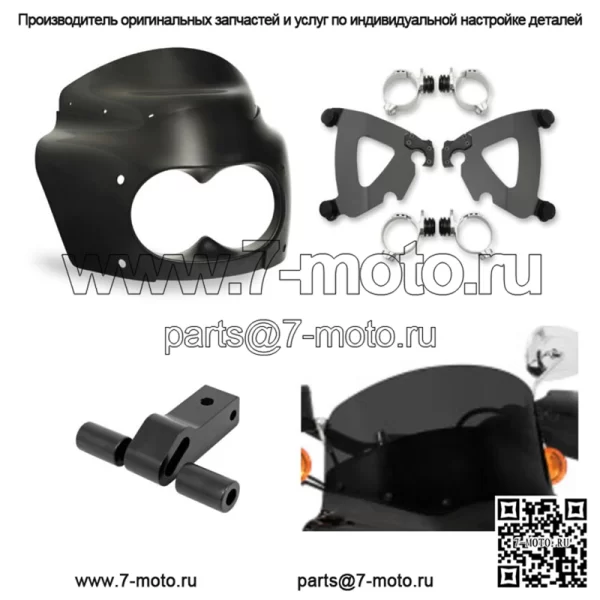 Крепление обтекателя Memphis Shades Road Warrior 9 дюймов, темно-черное лобовое стекло Harley Dyna (для: Harley-Davidson)