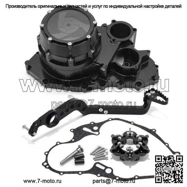 Блокировка крышки приводного сцепления в сборе для Yamaha Raptor 700 всех лет