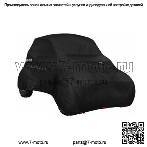 OEM-черный чехол для прицепа Can Am Maverick X3 R Turbo 2017-2023 715005813