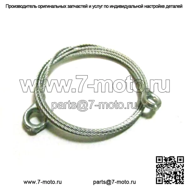 OEM трос капота для снегохода 41 дюйм 1606-193