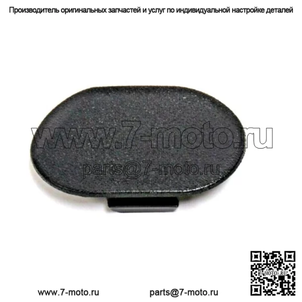 OEM-панель доступа к сцеплению снегохода, черная 1606-767
