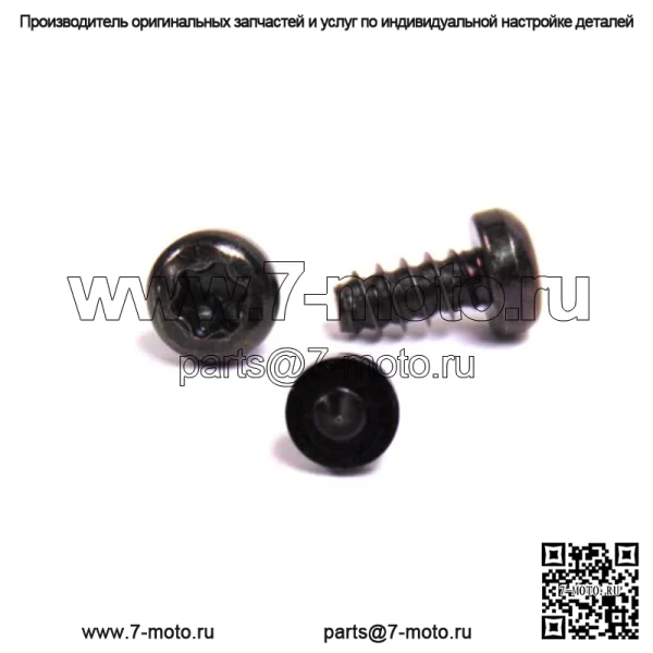 OEM-дефлектор боковой панели снегохода 7639-816 - Image 2