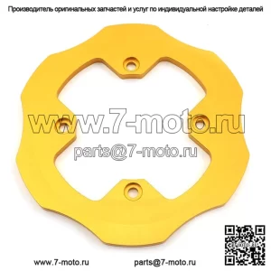 Задняя защита звездочки для Suzuki Quadsport Z400 2009-2012 Quadracer 450 2010 2016-2019