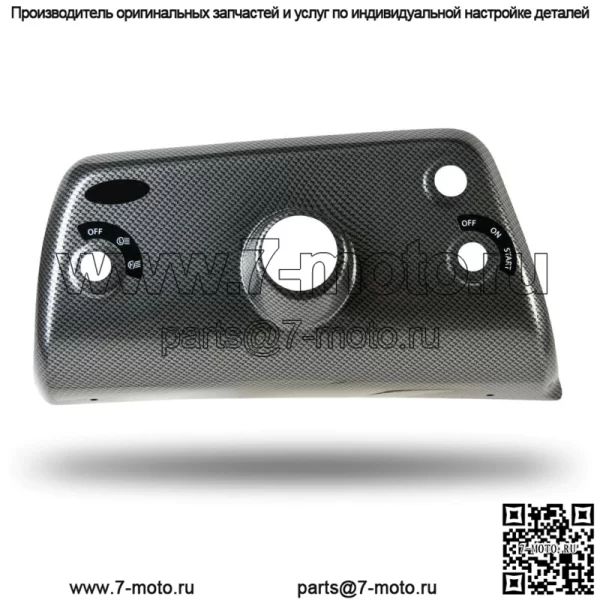 YAMAHA RHINO 450 660 ЧЕРНАЯ КРЫШКА ПЕРЕДНЕЙ ПЕРЕДНЕЙ ПЕРЕДНЕЙ ПЕРЕДНЕЙ ПЕРЕДНЕЙ ПЕРЕДНЕЙ ПЕРЕДНЕЙ ПЕРЕДНЕЙ ПЕРЕДНЕЙ ПЕРЕДНЕЙ ПЕРЕДНЕЙ ПЕРЕДНЕЙ КОРОТКЕ ВОДИТЕЛЯ С УГЛЕРОДНЫМ ВОЛОКНОМ