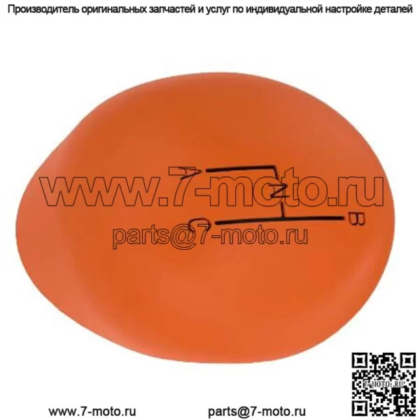 Вставка переключения диапазона
