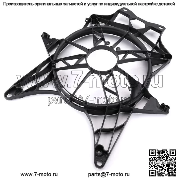 #709200588 Крышка вентилятора радиатора в сборе для Can Am Maverick X3