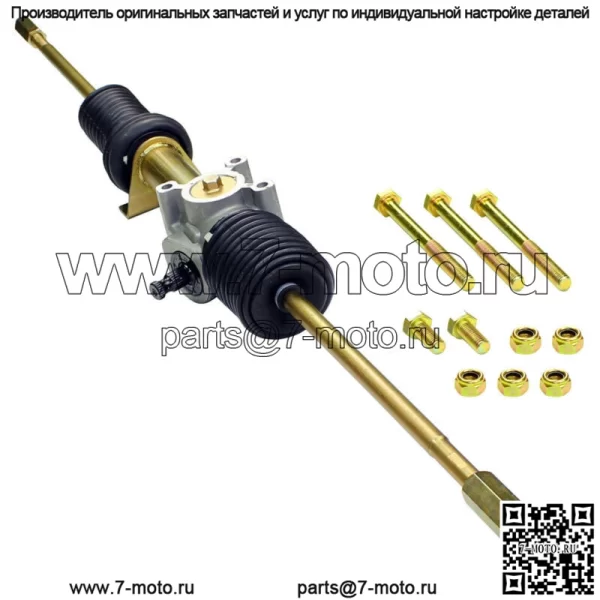 Рулевая рейка и шестерня для Can-Am 709401185 709400899 709401004 709401195 - Image 3