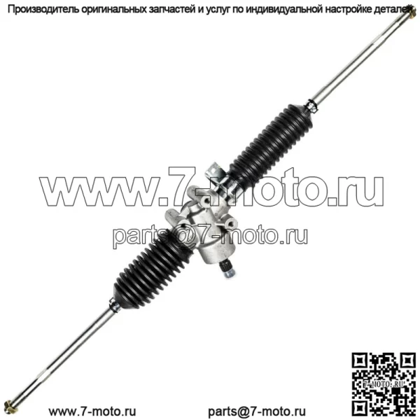 Реечная шестерня рулевого механизма для Polaris Ranger EV ETX Crew 570 1824165 - Image 2