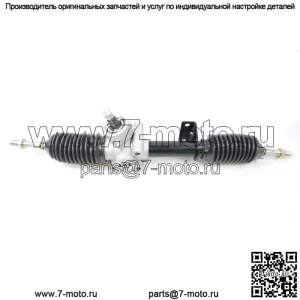 Реечный рулевой механизм в сборе для Can-Am Maverick XMR XXC 1000 16-18 709401610