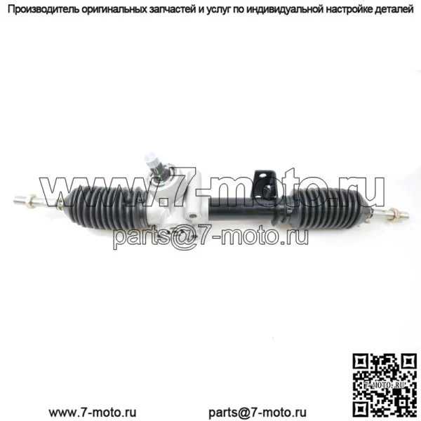 Реечный рулевой механизм в сборе для Can-Am Maverick XMR XXC 1000 16-18 709401610