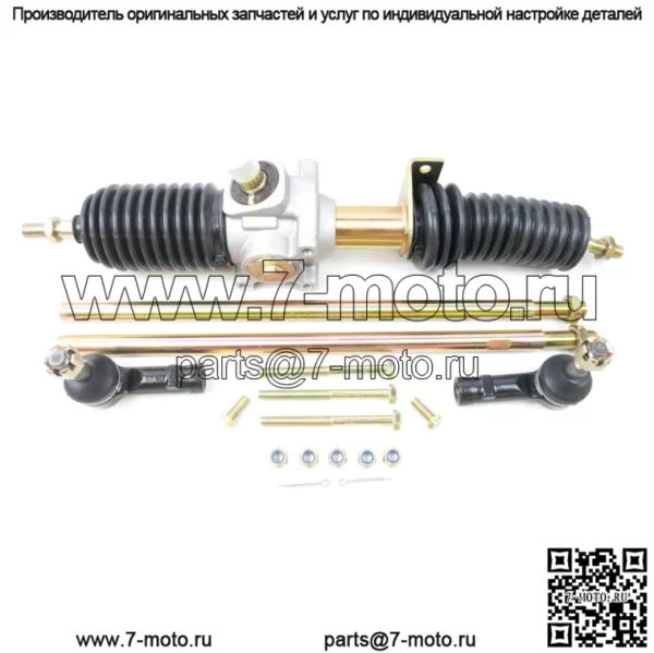 Реечный рулевой механизм в сборе для Polaris RZR XP и XP4 1000, 1824835