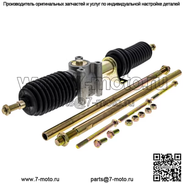 Реечный редуктор рулевого механизма для Polaris 2017-2018 RZR XP 1000 1824500
