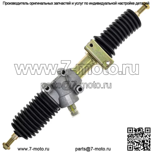 Реечный редуктор рулевого механизма для Polaris 2017-2018 RZR XP 1000 1824500 - Image 2