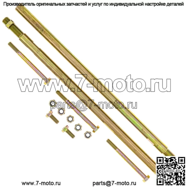 Реечный редуктор рулевого механизма для Polaris 2017-2018 RZR XP 1000 1824500 - Image 4