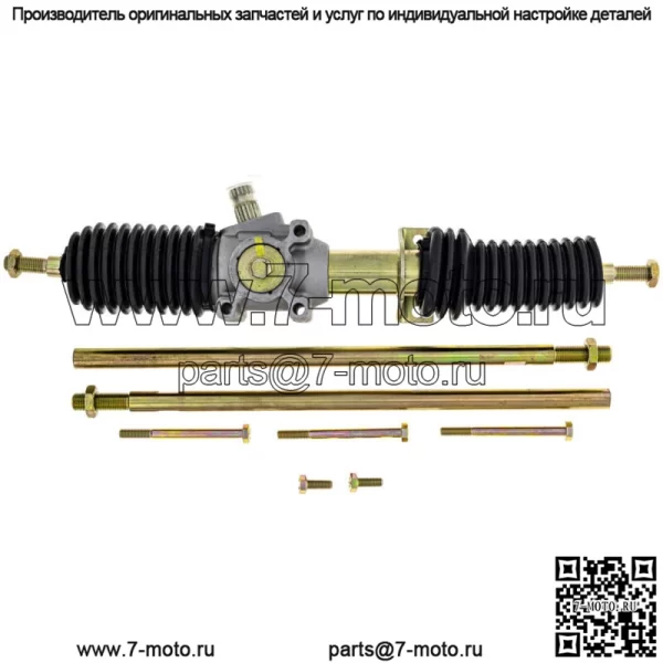Реечный редуктор рулевого механизма для Polaris 2017-2018 RZR XP 1000 1824500 - Image 5