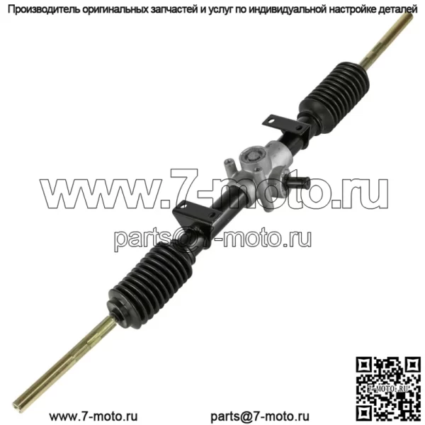 Реечная шестерня John Deere Gator XUV 625I 825I Gas 855D Diesel (Для: John Deere Gator XUV 855D)