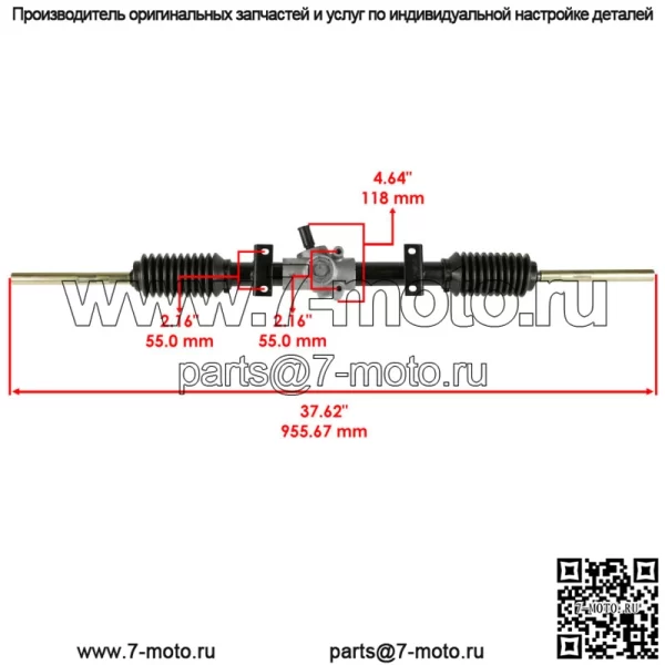 Реечная шестерня John Deere Gator XUV 625I 825I Gas 855D Diesel (Для: John Deere Gator XUV 855D) - Image 2