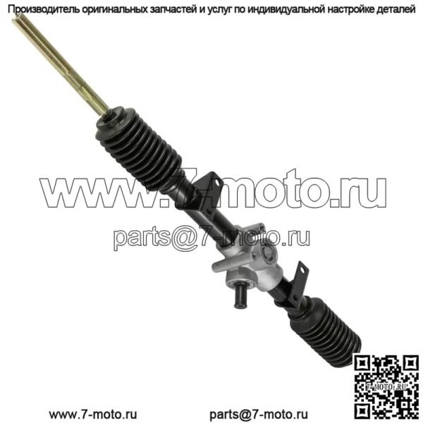 Реечная шестерня John Deere Gator XUV 625I 825I Gas 855D Diesel (Для: John Deere Gator XUV 855D) - Image 5