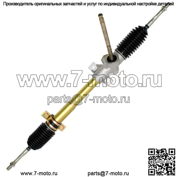Реечный рулевой механизм в сборе для John Deere Gator Ts / Gator Tx (для: более одного автомобиля) - Image 2