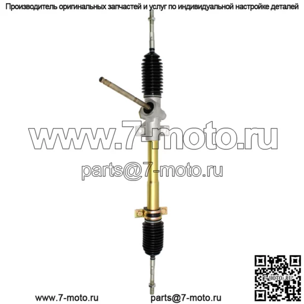Реечный рулевой механизм в сборе для John Deere Gator Ts / Gator Tx (для: более одного автомобиля) - Image 3