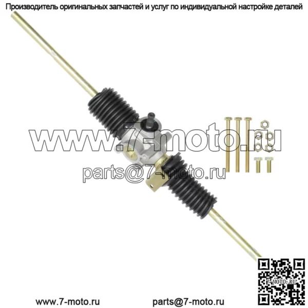 Реечный рулевой механизм в сборе для John Deere Gator Xuv 620I Gas Xuv 625I Gas (Для: John Deere Gator XUV 620i)