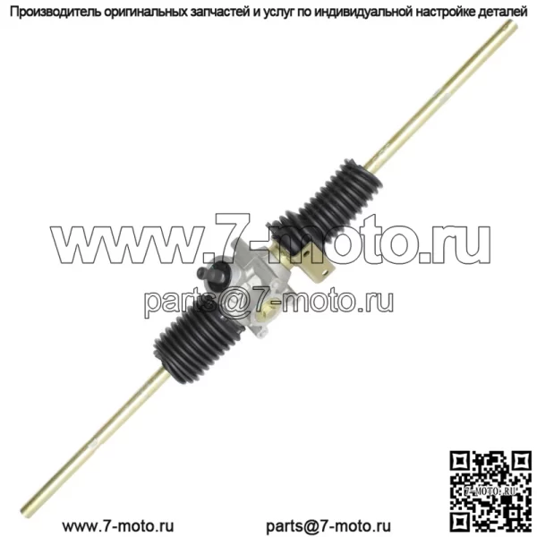 Реечный рулевой механизм в сборе для John Deere Gator Xuv 620I Gas Xuv 625I Gas (Для: John Deere Gator XUV 620i) - Image 3