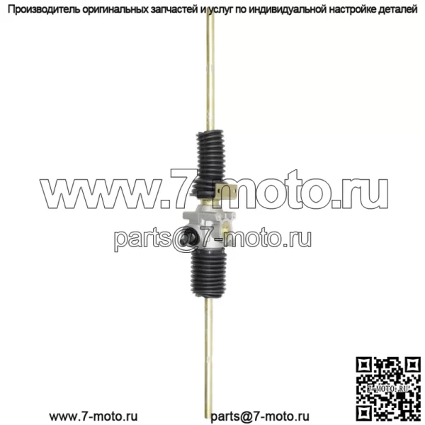 Реечный рулевой механизм в сборе для John Deere Gator Xuv 620I Gas Xuv 625I Gas (Для: John Deere Gator XUV 620i) - Image 4