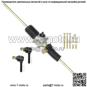 Реечная шестерня с наконечниками рулевых тяг для John Deere Gator Xuv 850D Diesel / M Gator