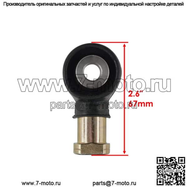 Реечный рулевой механизм и наконечник тяги для Polaris RZR XP 1000 2014 (Для: Polaris) - Image 3