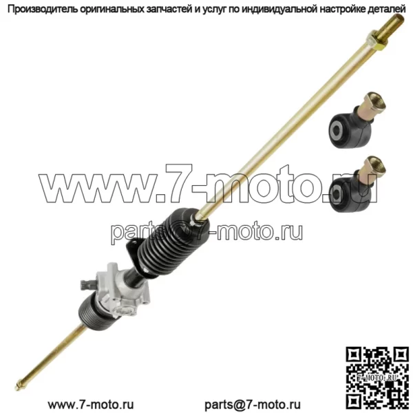 Реечный рулевой механизм и наконечник тяги для Polaris RZR XP 1000 2014 (Для: Polaris) - Image 4