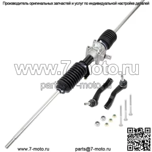 Реечный механизм рулевого механизма с наконечником рулевой тяги для Polaris General 4 1000 17-21 (Для: Polaris)