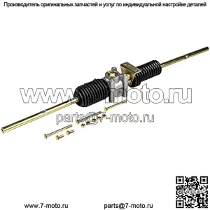 Реечный редуктор рулевого управления и шестерня для John Deere Gator HPX XUV Trail Diesel 4X2 4X4 AM135374