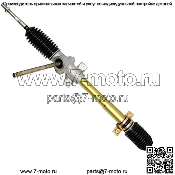 Реечный рулевой механизм в сборе, совместимый с John Deere AM136457 AM135627