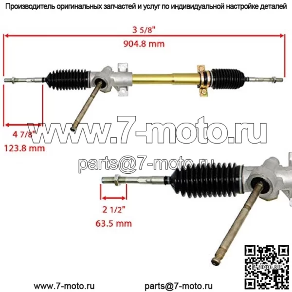 Реечный рулевой механизм в сборе, совместимый с John Deere AM136457 AM135627 - Image 2