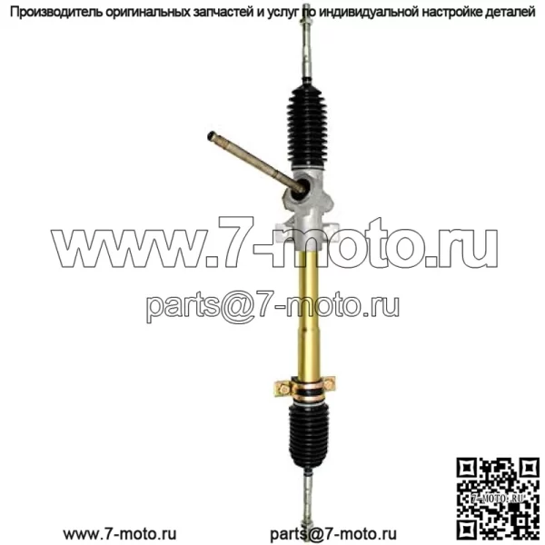 Реечный рулевой механизм в сборе, совместимый с John Deere AM136457 AM135627 - Image 4