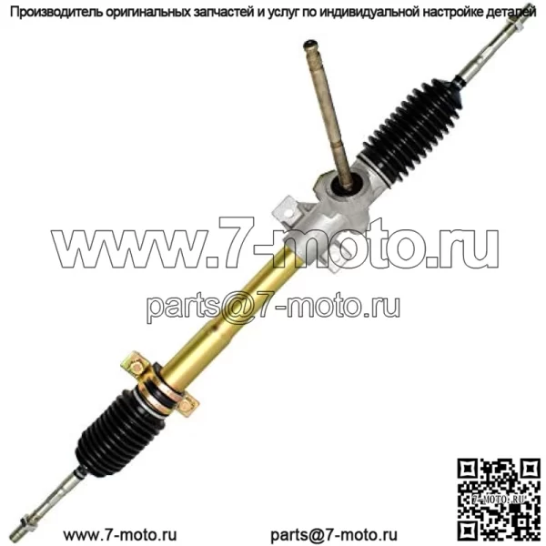 Реечный рулевой механизм в сборе, совместимый с John Deere Gator Th 4X6/Gator Te 2X4 - Image 3