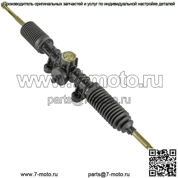 Рулевая рейка и шестерня для Yamaha Rhino 660 YXR660 4x4 2004-2007 (подходит: Yamaha Rhino 660)