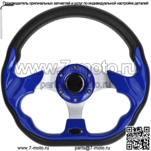 Руль для гольф-кара для EZGO TXT RXV Club Car DS Yamaha Blue Hot