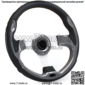 Руль для гольф-кара для EZGO TXT RXV Yamaha Club Car DS Precedent