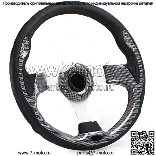 Руль для гольф-кара для EZGO TXT RXV Yamaha Club Car DS Precedent