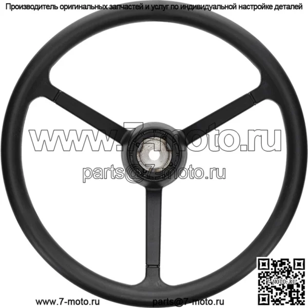 Рулевое колесо для CaseIH 224818A3/1704-1092
